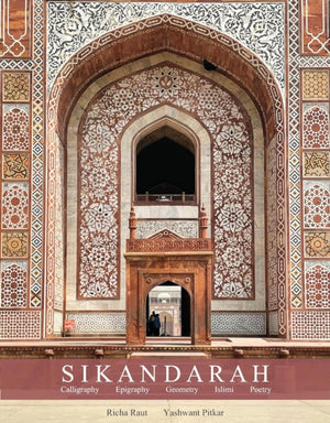 Sikandarah: