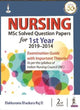 Book cover of: Nursing MSc Solved Question Papers for 1st Year (2019-2014). By: Elakkuvana Bhaskara Raj D