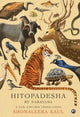 Book cover of: Hitopadesha