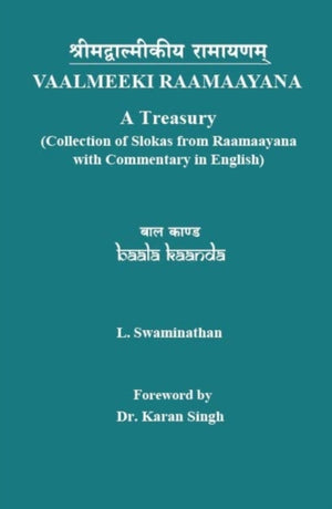 Vaalmeeki Raamaayan: