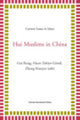 Book cover of: Hui Muslims in China. By: Ru̇ng Gu̇i