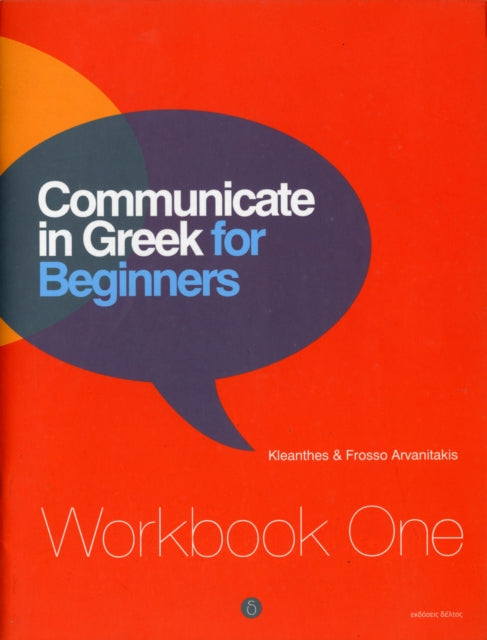 Book cover of: Communicate in Greek for Beginners