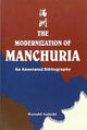 Book cover of: Modernization of Manchuria. By: John C. Jamieson
