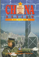 Book cover of: China Review 1995. By: Yue-Man Yeung