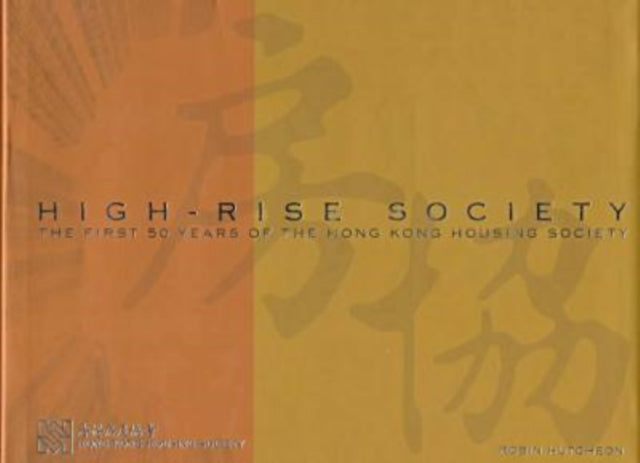 Book cover of: High-Rise Society. By: Robin Hutcheon