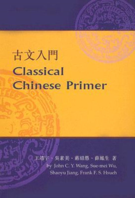 Book cover of: Classical Chinese Primer