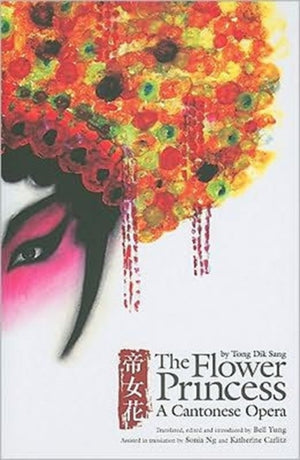 Flower Princess