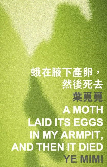 Book cover of: Moth Laid Its Eggs in My Armpit, and Then It Died. By: Ye Mimi
