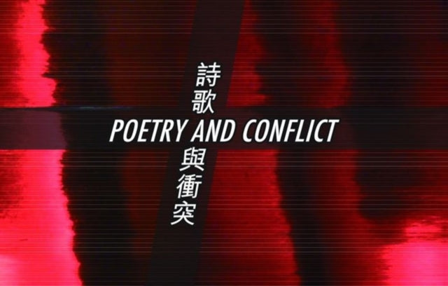 Book cover of: Poetry and Conflict. By: Bei Dao