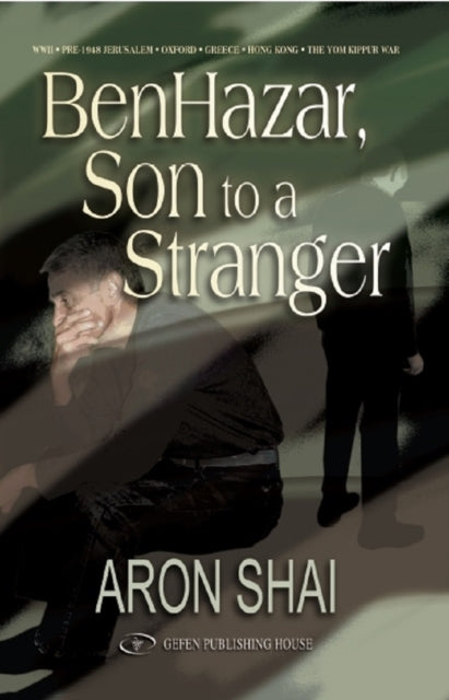 Book cover of: BenHazar. By: Aron Shai