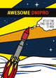 Book cover of: Awesome Dnipro. By: Anna Kopylova