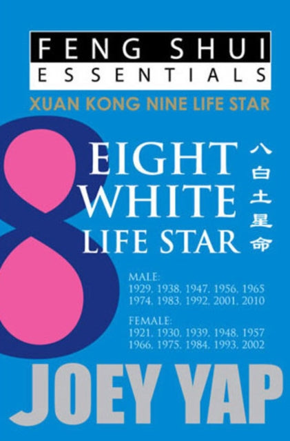 Book cover of: Feng Shui Essentials -- 8 White Life Star. By: Joey Yap