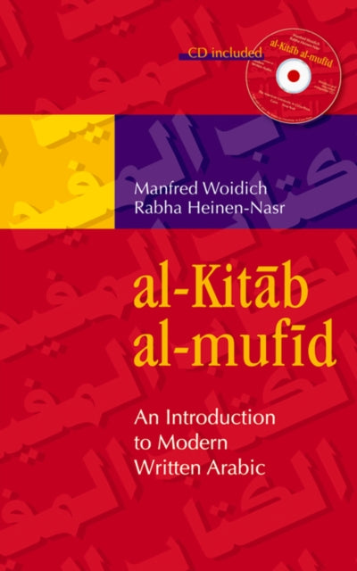 Book cover of: al-Kitab al-mufid. By: Manfred Woidich