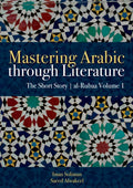 Mastering Arabic Through Literature