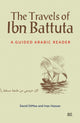 Book cover of: Travels of Ibn Battuta. By: David DiMeo
