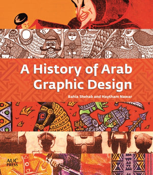 History of Arab Graphic Design
