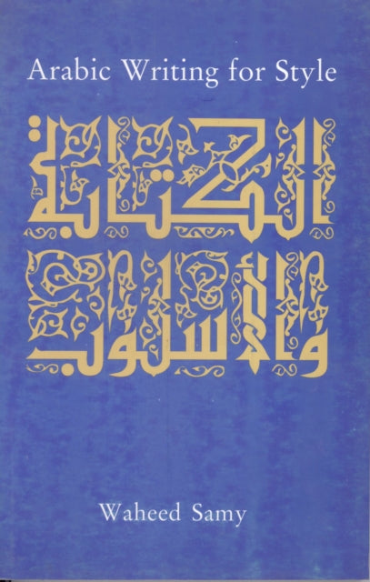 Book cover of: al-Kitaba wa-l-uslub. By: Waheed Samy
