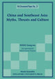 Book cover of: China And Southeast Asia: Myths, Threats, And Culture. By: Wang Gung-Wu