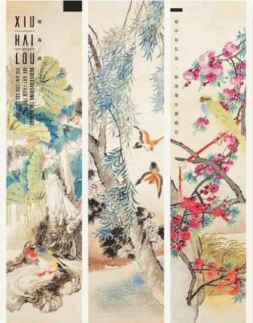 Book cover of: Rediscovering Treasures: Ink Art from the Xiu Hai Lou Collection. By: Singapore The National Gallery of Art