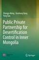 Book cover of: Public Private Partnership for Desertification Control in Inner Mongolia. By: Zhongju Meng
