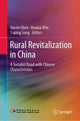 Book cover of: Rural Revitalization in China. By: Xiwen Chen