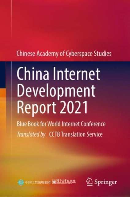 Book cover of: China Internet Development Report 2021. By: Publishing House of Electronics Industry