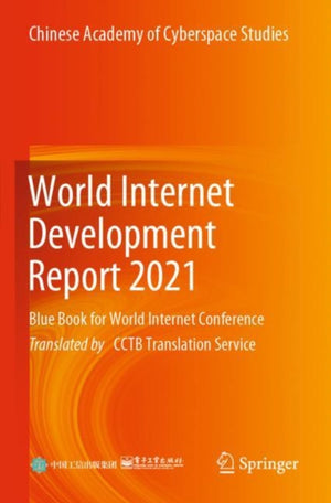 World Internet Development Report 2021