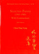 Book cover of: Selected Papers (1945-1980) Of Chen Ning Yang (With Commentary). By: C. N. Yang