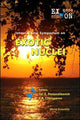 Book cover of: Exotic Nuclei: Exon2004 - Proceedings Of The International Symposium. By: International Symposium on Exotic Nuclei