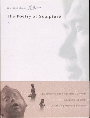Poetry Of Sculpture, The