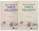 Book cover of: Basic Principles Of Chinese Philosophy (Volumes 1 & 2). By: Jiaxiang Hu