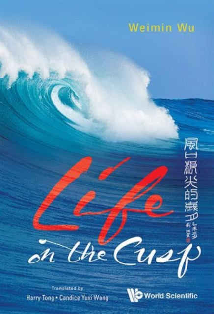 Life On The Cusp
