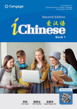 iChinese cˆ±ae±‰e¯- Book 1