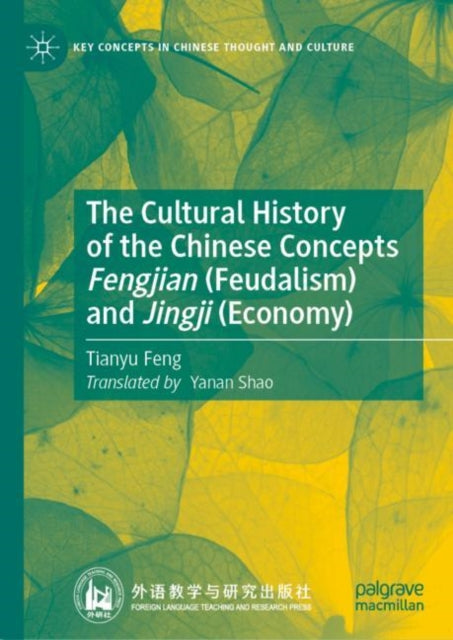 Book cover of: Cultural History of the Chinese Concepts Fengjian (Feudalism) and Jingji (Economy). By: Tianyu Feng