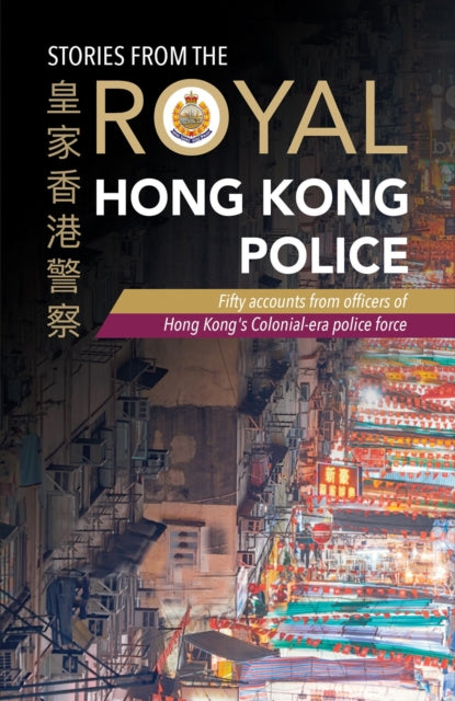 Book cover of: Stories from the Royal Hong Kong Police. By: The Royal Hong