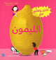 Book cover of: Discover and Learn with Citron
