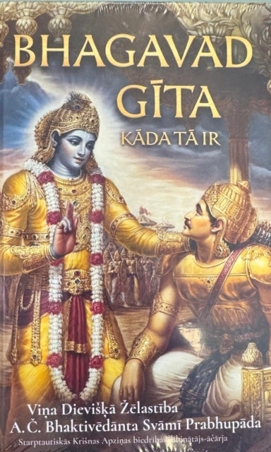 Book cover of: Bhagavad-Gita