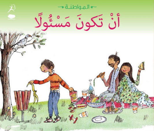 Book cover of: Being Responsible