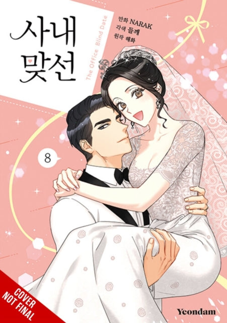 Book cover of: Business Proposal, Vol. 8