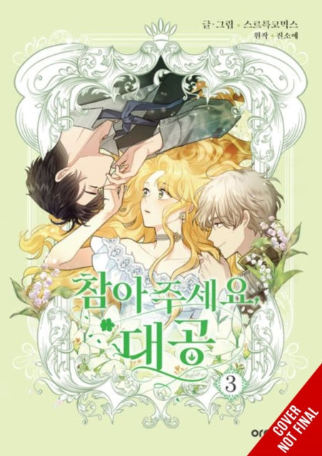 Finding Camellia, Vol. 3 9798400902062 Manta Manta Comics