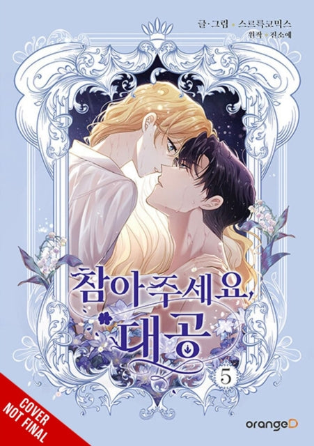 Book cover of: Finding Camellia, Vol. 5
