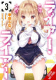 Book cover of: Liar, Liar, Vol. 3 (manga)