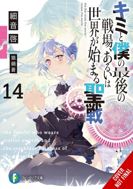 Book cover of: Our Last Crusade or the Rise of a New World, Vol. 14 (light novel). By: Kei Sazane