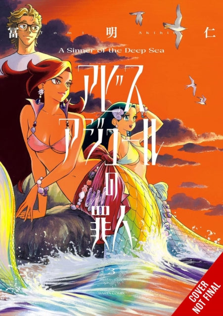 Book cover of: Sinner of the Deep Sea, Vol. 3. By: Akihito Tomi