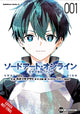 Book cover of: Sword Art Online Unital Ring, Vol. 1 (manga). By: Reki Kawahara