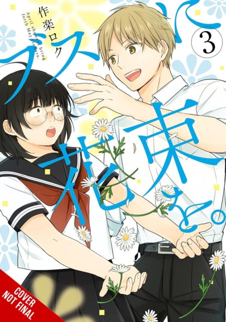 Book cover of: April Showers Bring May Flowers, Vol. 3