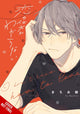 Book cover of: I Don't Know How to Love