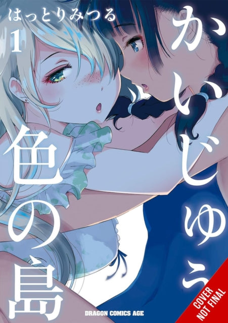 Book cover of: Monster-Colored Island, Vol. 1