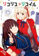 Book cover of: Lycoris Recoil Official Comic Anthology: React