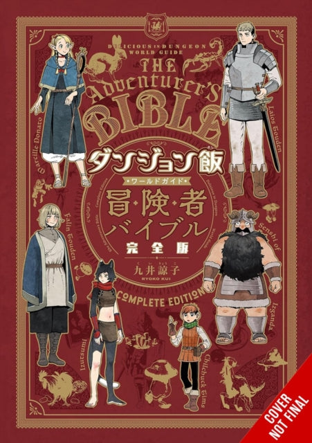 Book cover of: Delicious in Dungeon World Guide Adventurer's Bible, Complete Edition